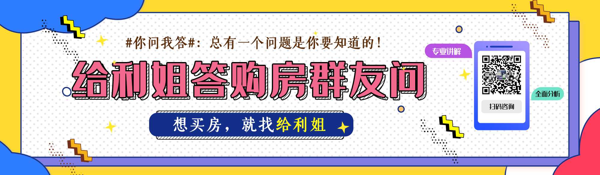 太原熱盤(pán)線(xiàn)上營(yíng)銷(xiāo)中心全面開(kāi)啟
