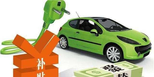 我市日前將汽車消費補貼檔位重新調(diào)整