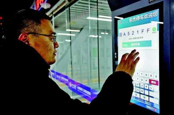 享受智慧生活 學(xué)府智能化立體停車樓啟用