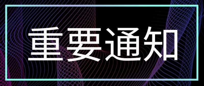 施工許可證分階段發(fā)放 太原為項目建設(shè)按下加速鍵