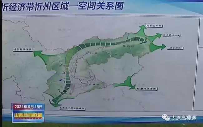 打造山西中部發(fā)展引擎 太忻一體化經(jīng)濟(jì)區(qū)強(qiáng)勢(shì)起步