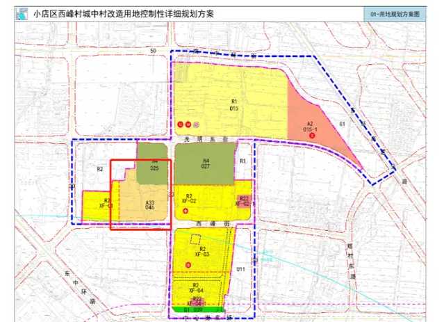 涉及小學(xué)、初中 太原一城改配套學(xué)校建設(shè)開(kāi)啟
