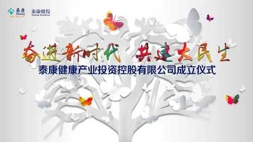 萬柏林區(qū)融入太忻一體化經(jīng)濟(jì)區(qū)建設(shè)簽訂首個(gè)重點(diǎn)項(xiàng)目