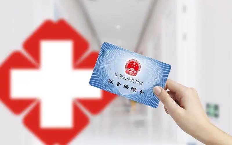 太原醫(yī)保工作亮點紛呈 個人賬戶將允許家庭共濟使用