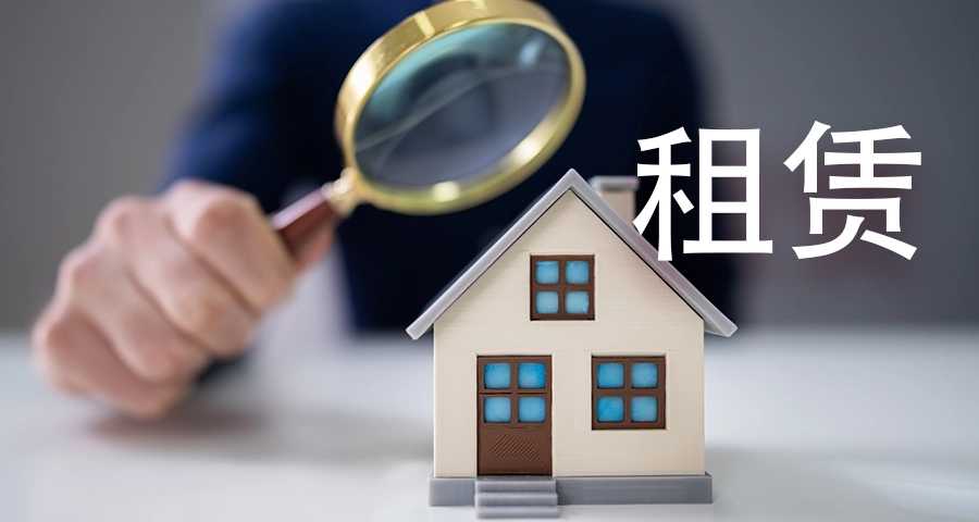 推動住房租賃健康發(fā)展 我市保障性租賃住房項目招標(biāo)