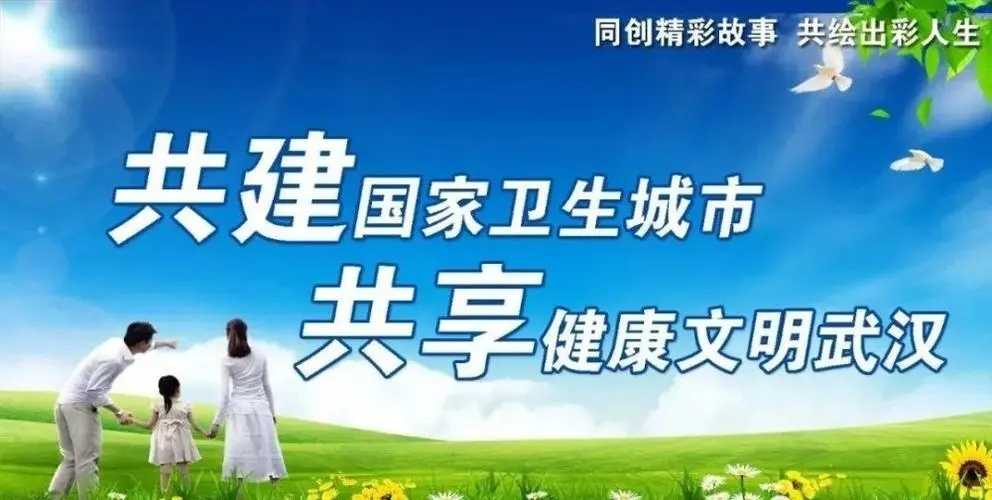 太原啟動創(chuàng)建國家衛(wèi)生城市工作 分為4個階段展開
