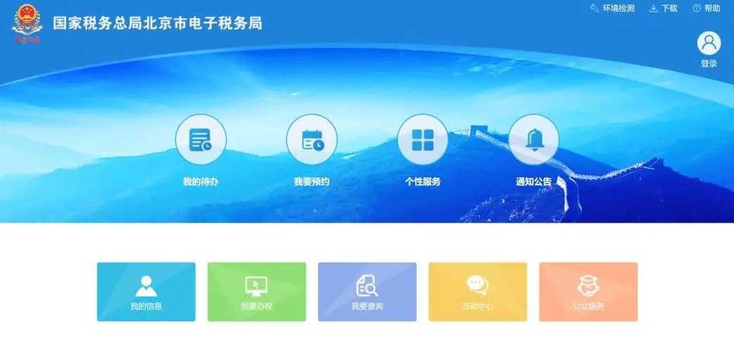 賦能市場主體 全省94%以上涉稅業(yè)務(wù)實現(xiàn)線上辦理