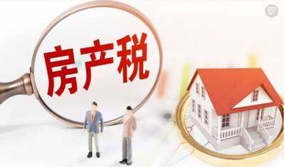 困難企業(yè)可申請房產(chǎn)稅等稅收減免