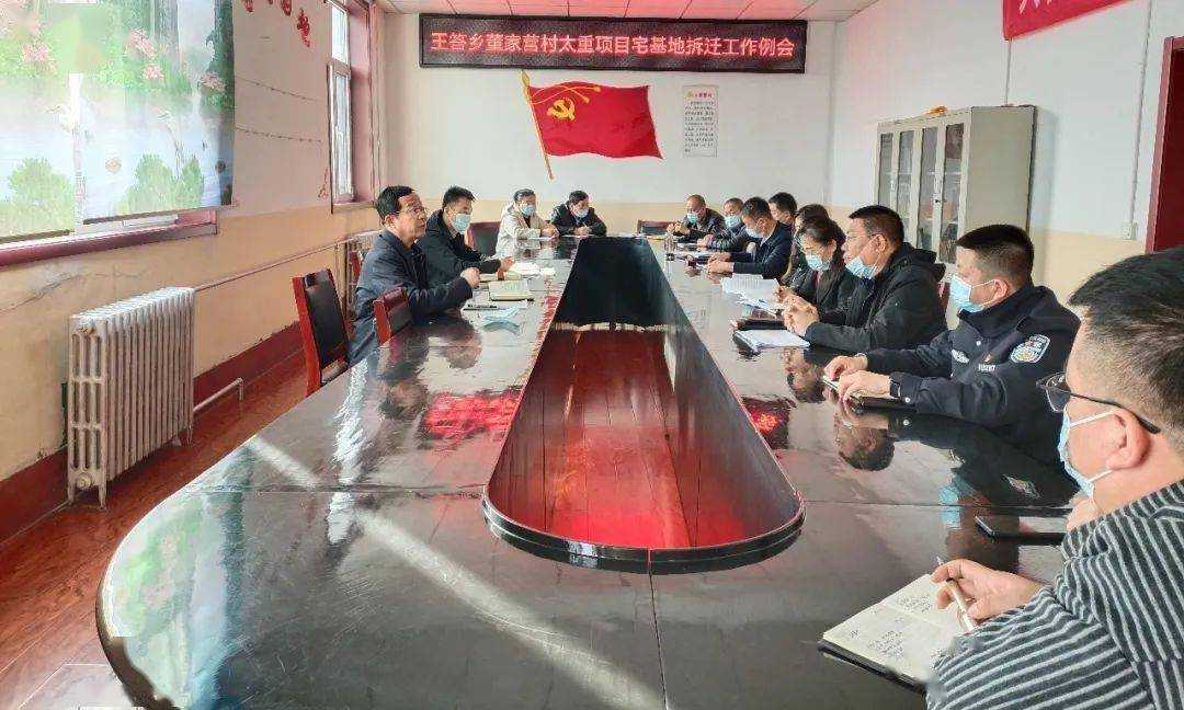 助燃“南引擎”高質(zhì)量發(fā)展 王答鄉(xiāng)完成太重拆遷任務(wù)