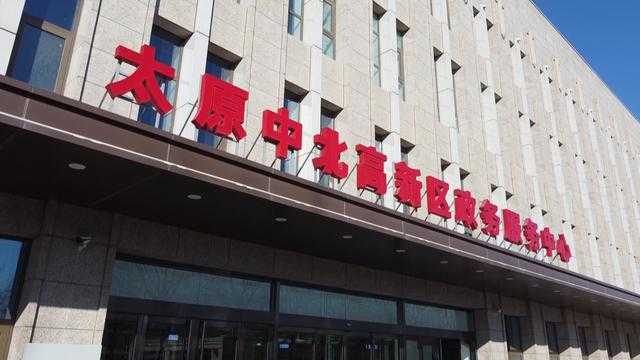 中北高新區(qū)：深化“三項(xiàng)改革”， 加快推動項(xiàng)目落地