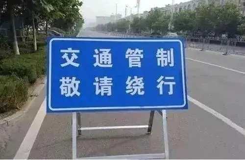 太原交通管制期間城管問(wèn)題