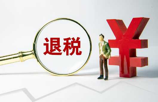 省財(cái)政廳及時(shí)足額調(diào)撥留抵退稅資金 支持小微企業(yè)