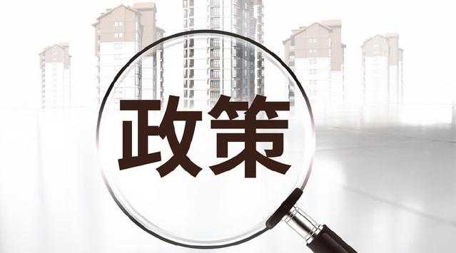 財(cái)稅政策強(qiáng)支撐 開足馬力穩(wěn)增長