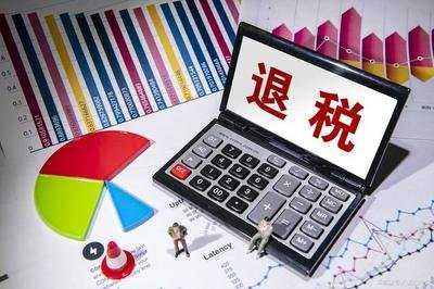 發(fā)揮稅收大數(shù)據(jù)作用 復(fù)核風(fēng)險納稅人織牢退稅“防護網(wǎng)”