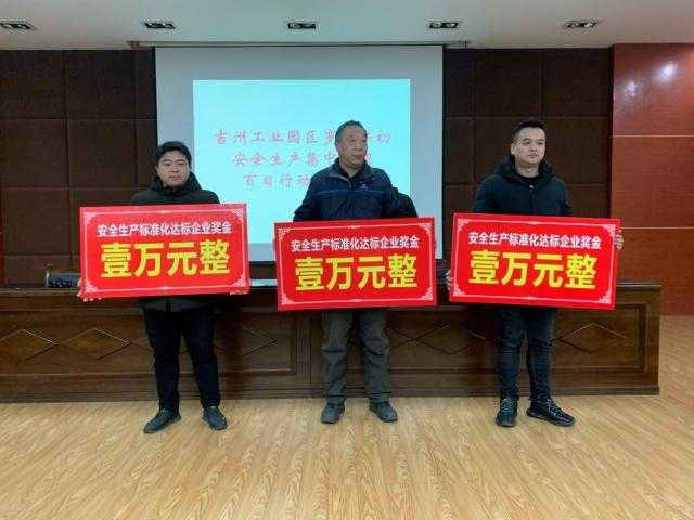 我省每年獎勵中小企業(yè)園不超過15個 最高獎勵500萬元