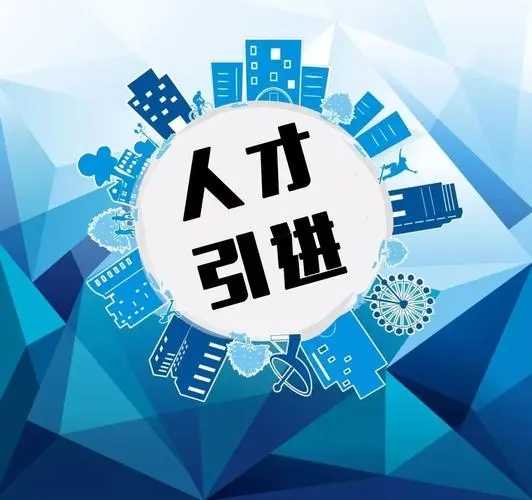 人才補(bǔ)貼申領(lǐng)人數(shù)連年增長(zhǎng) 太原內(nèi)聚力吸引力快速提升