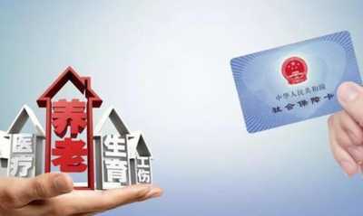 我省進(jìn)一步延緩補(bǔ)繳緩繳社保費(fèi)用時(shí)間