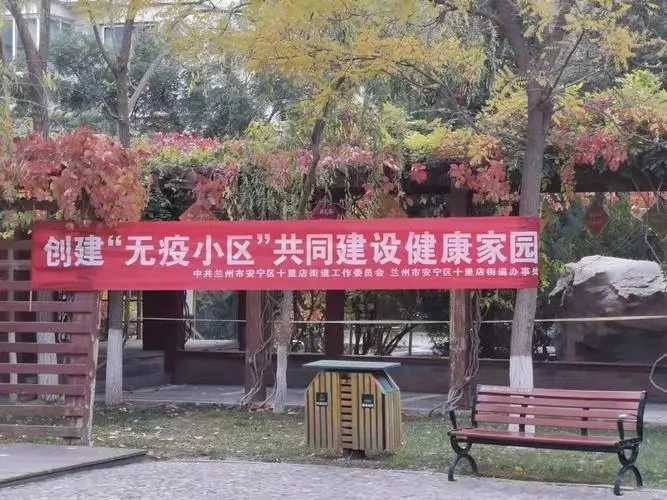 尖草坪區(qū)：落實(shí)“五項(xiàng)機(jī)制” 齊心創(chuàng)建“無(wú)疫社區(qū)”