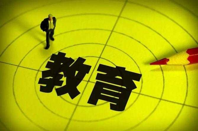 太原兩項成果入選新時代十年基礎(chǔ)教育改革創(chuàng)新案例