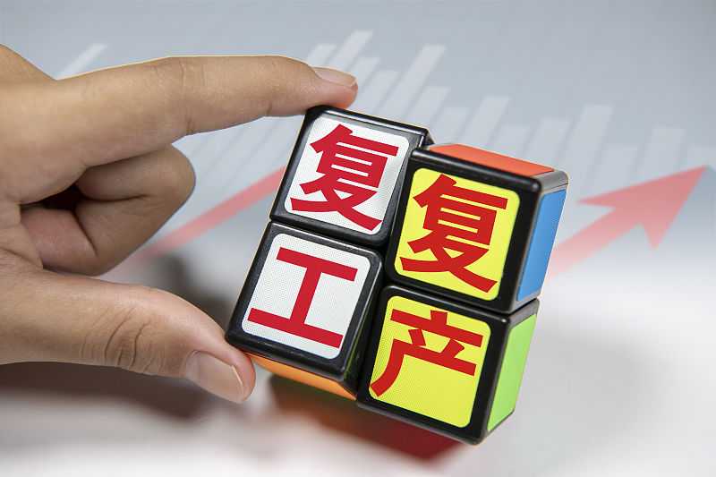 了解企業(yè)訴求 協(xié)調(diào)解決困難 迎澤區(qū)復(fù)工復(fù)產(chǎn)穩(wěn)步推進