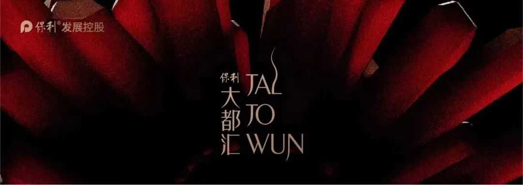 太原“春節(jié)檔” 頂流紅盤非（ ）莫屬！ 