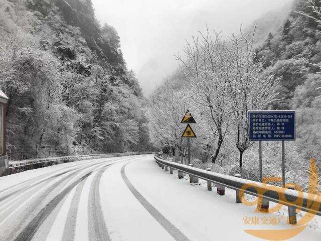 大范圍雨雪天氣將至 山西發(fā)布高速路段出行預(yù)警