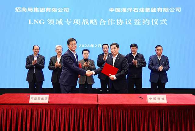 招商局集團與中國海油簽約，深化LNG全產(chǎn)業(yè)鏈合作 