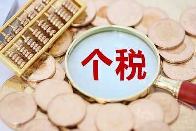 個(gè)稅年度匯算服務(wù)再升級(jí) 預(yù)約辦理 App填報(bào)更便利
