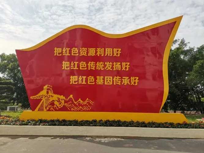 發(fā)掘紅色資源 我省加強對紅色檔案資源的收集和管理