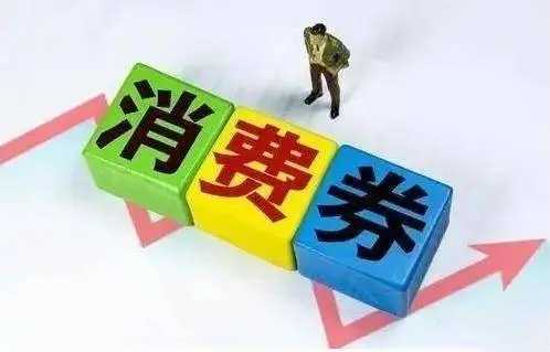鼓勵(lì)景區(qū)預(yù)售首道門優(yōu)惠門票 65家景區(qū)獲補(bǔ)貼4921萬元