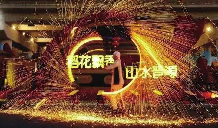 一次文化的交融和碰撞 當現(xiàn)代音樂邂逅“山西味道”