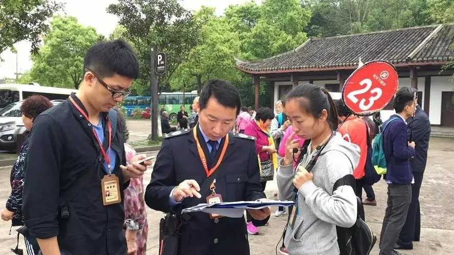 我省五部門聯(lián)合規(guī)范旅游市場經(jīng)營秩序