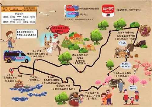 錦繡太原 繽紛假期 五大主題旅游線路帶你玩轉(zhuǎn)假日