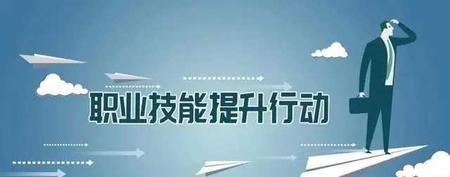 提高就業(yè) 提升技能 農(nóng)民工市民化 太原有