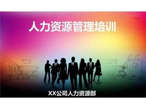山西省決定建立省級(jí)重點(diǎn)人力資源服務(wù)企業(yè)聯(lián)系制度