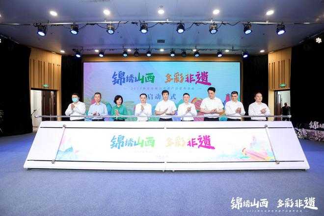 錦繡山西·多彩非遺 文化和自然遺產(chǎn)日宣傳活動(dòng)舉行