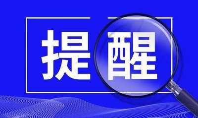 全市將設(shè)置21個(gè)交通應(yīng)急救助站 為考生提供應(yīng)急服務(wù)