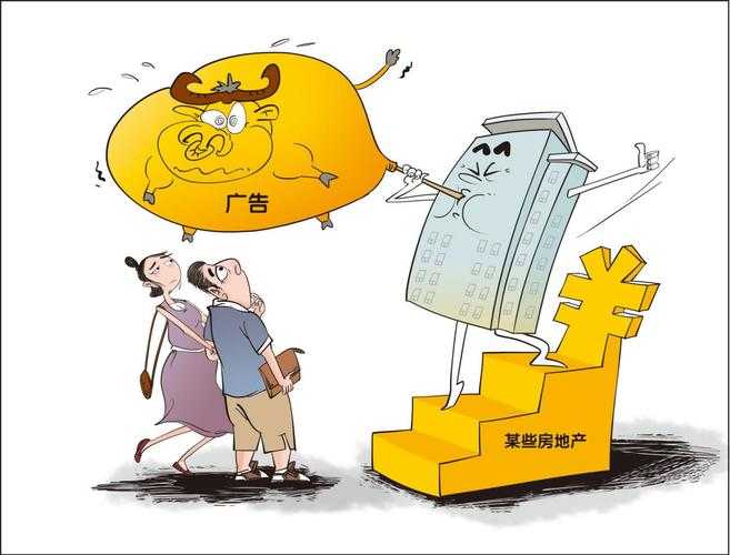 線上線下一體化監(jiān)管 我市將大力整治虛假違法廣告