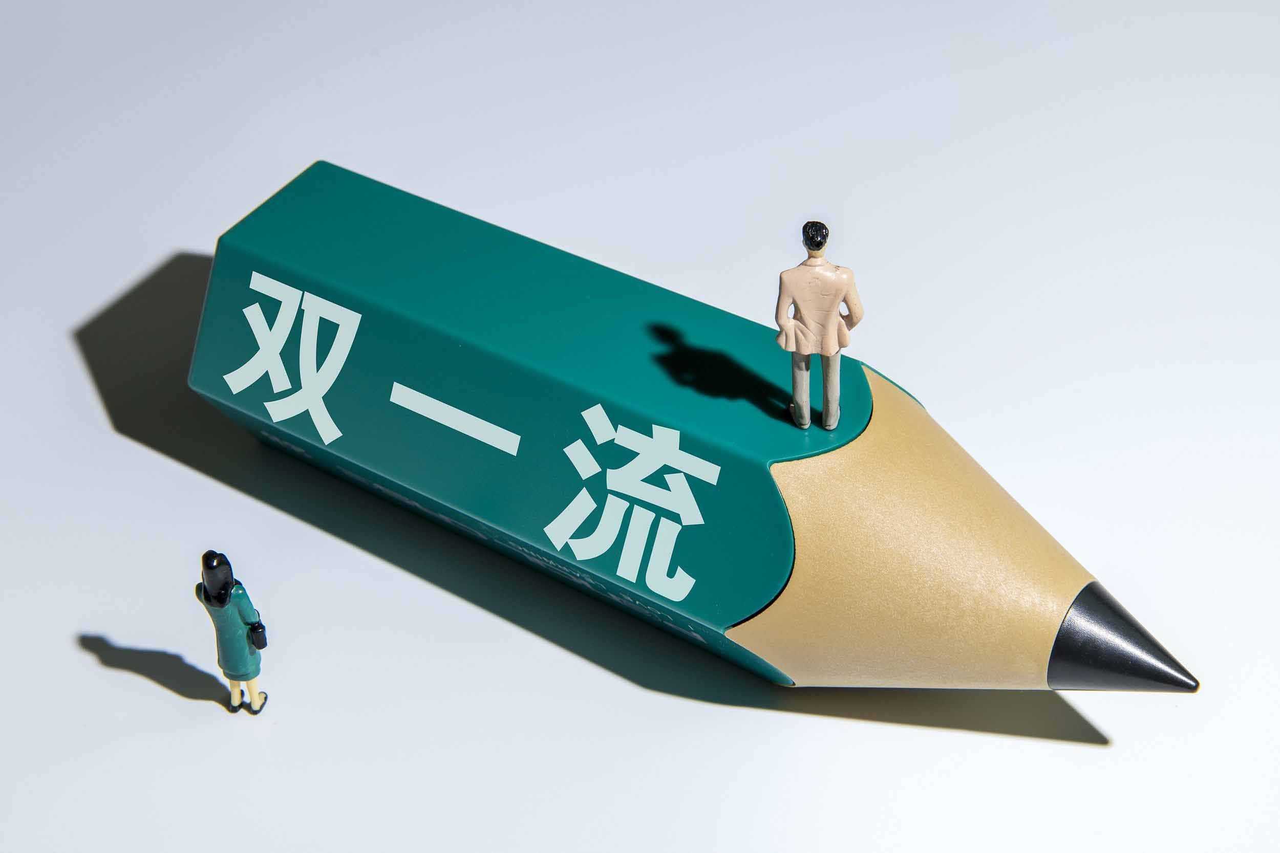 中北大學(xué)：把主題教育成效轉(zhuǎn)化為創(chuàng)建“雙一流”大學(xué)的生動實(shí)踐