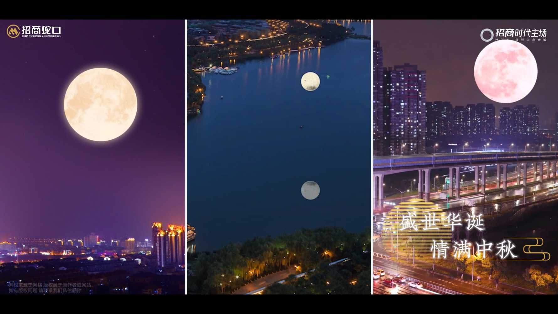 【太原樓市聚焦】招商時(shí)代主場(chǎng) 給團(tuán)圓 以溫暖  與招商 共美滿  