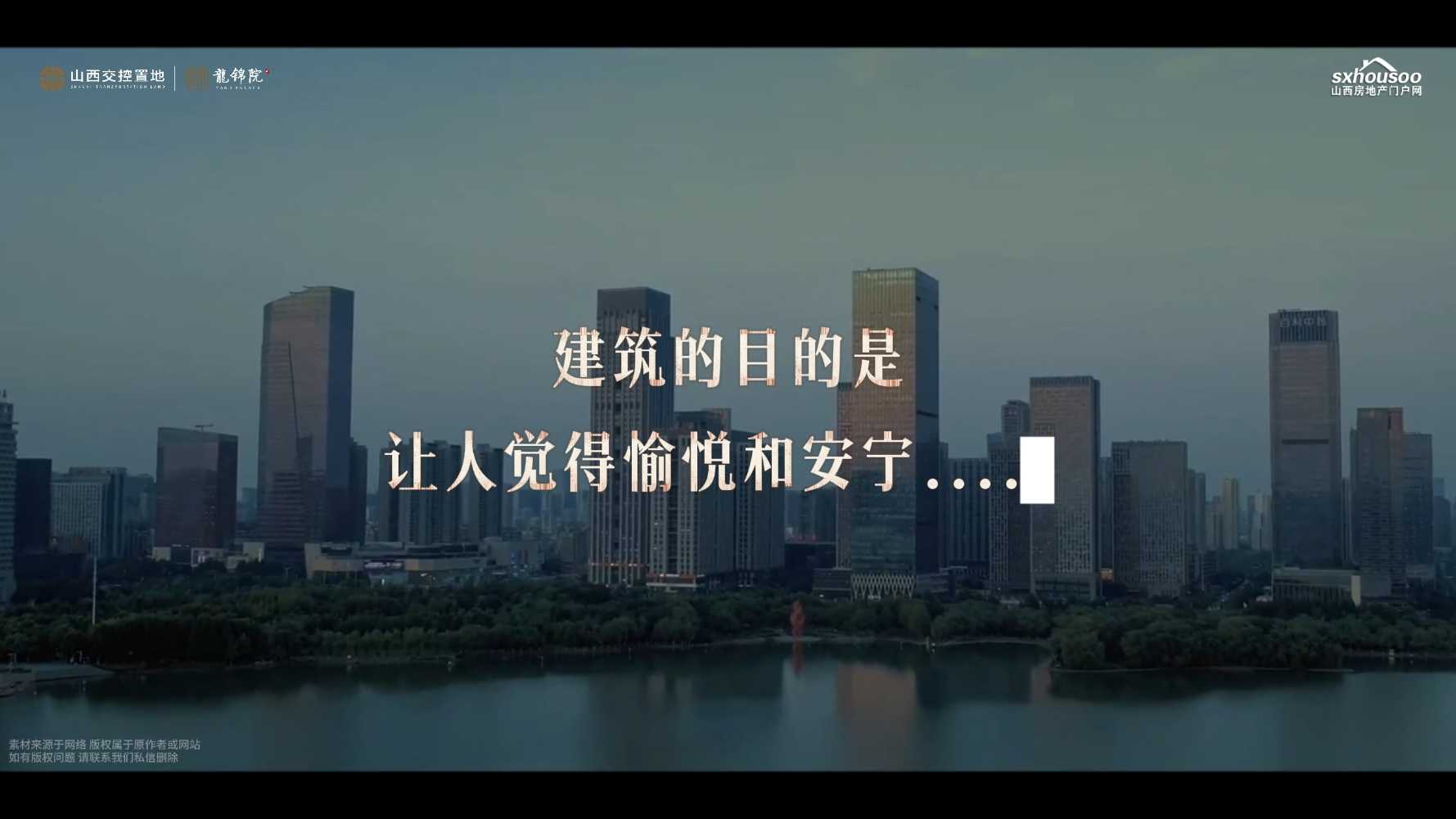 【太原樓市聚焦】走進(jìn)山西交控置地龍錦院，打開生活的感官體驗(yàn) 