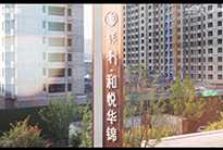 太原中環(huán)超高性價(jià)比品質(zhì)大宅