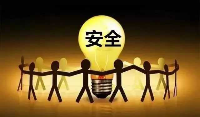 發(fā)生生產(chǎn)安全事故 我省兩企業(yè)被責令停產(chǎn)整頓
