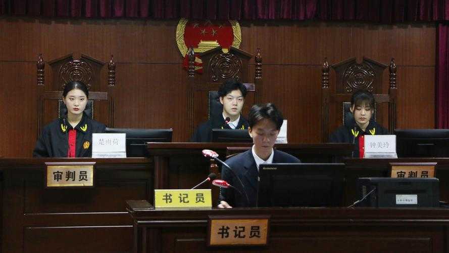 全省大學生模擬法庭大賽落幕