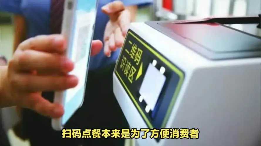 山西消協(xié)和太原市消協(xié)聯(lián)合整治“霸王式”掃碼亂象