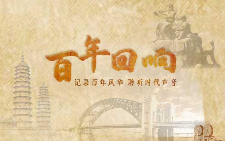 支持演唱會經(jīng)濟發(fā)展 加快建設華北重要演藝中心