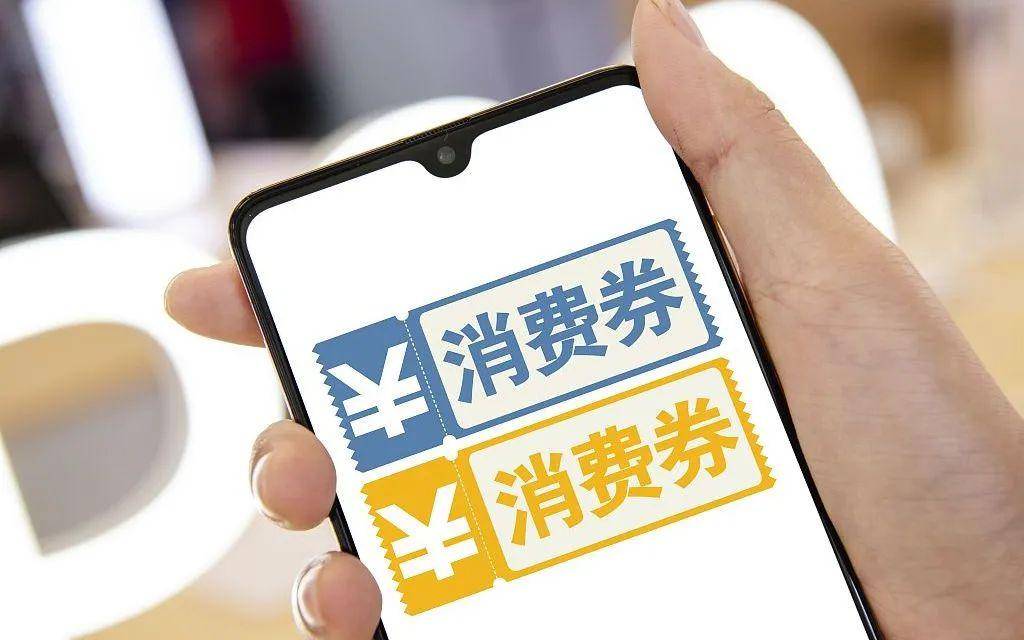 省消協(xié)發(fā)布“演唱會(huì)消費(fèi)”提示：理性購票 留心套路