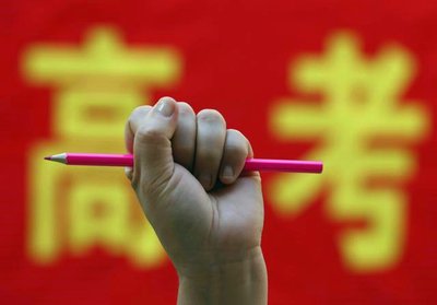 普通高中7月15日開始錄取 預(yù)計(jì)進(jìn)行三次志愿補(bǔ)報(bào)