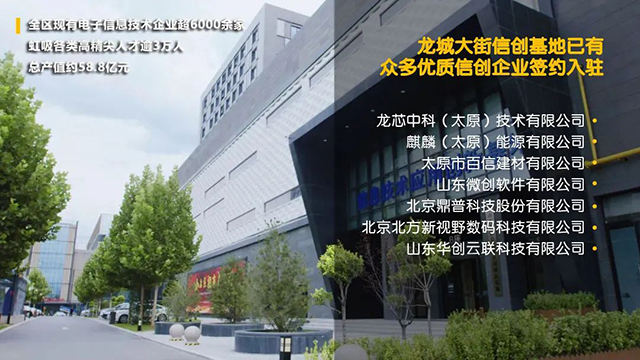 太原“體制內(nèi)圈層”，為何一致?lián)肀н@個(gè)國(guó)企現(xiàn)房？ 
