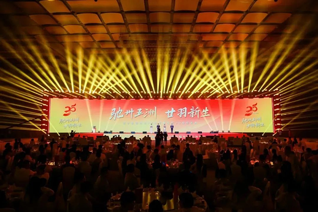 招商蛇口硬實(shí)力，攜手杭州市臨空建投集團(tuán)打造杭州大會(huì)展中心新名片 